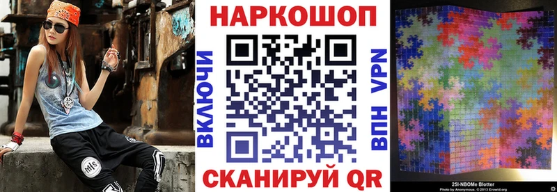 Купить закладку Галлюциногенные грибы  Амфетамин  МЕФ  Канабис  Домодедово