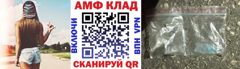 Купить Домодедово АМФЕТАМИН 97%