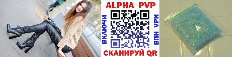 Alpha PVP мука  Купить закладки  Домодедово 