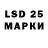Марки N-bome 1,8мг Sky Zheka