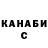 ТГК жижа Azema Nurmamatova