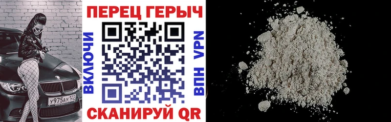Купить закладки  Домодедово  ГЕРОИН герыч 