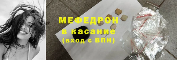 соль курить ск Горнозаводск