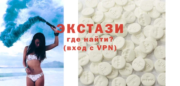 соль курить ск Горнозаводск