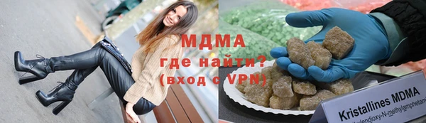соль курить ск Горнозаводск