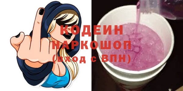 амф Горняк