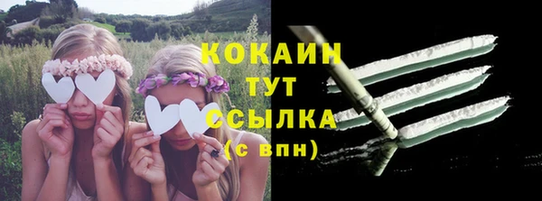 стаф Горно-Алтайск
