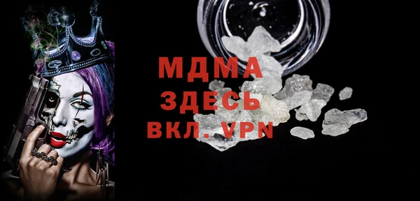 стаф Горно-Алтайск