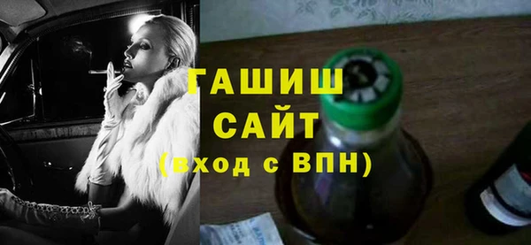 амф Горняк