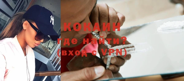 соль курить ск Горнозаводск