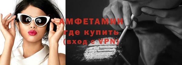 соль курить ск Горнозаводск