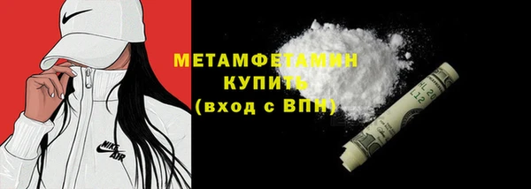 амф Горняк