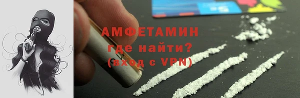 стаф Горно-Алтайск