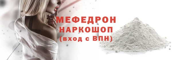 соль курить ск Горнозаводск