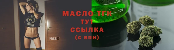 соль курить ск Горнозаводск