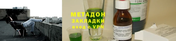 соль курить ск Горнозаводск