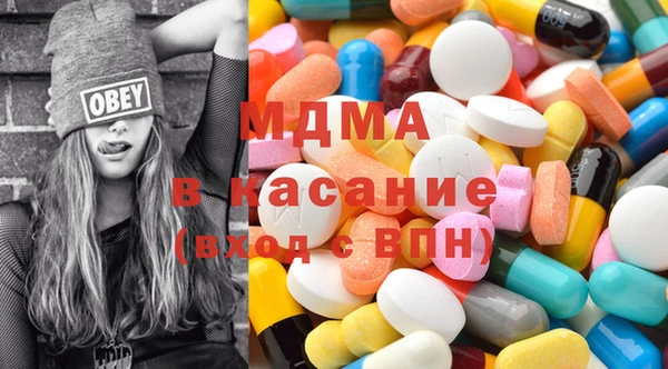 соль курить ск Горнозаводск