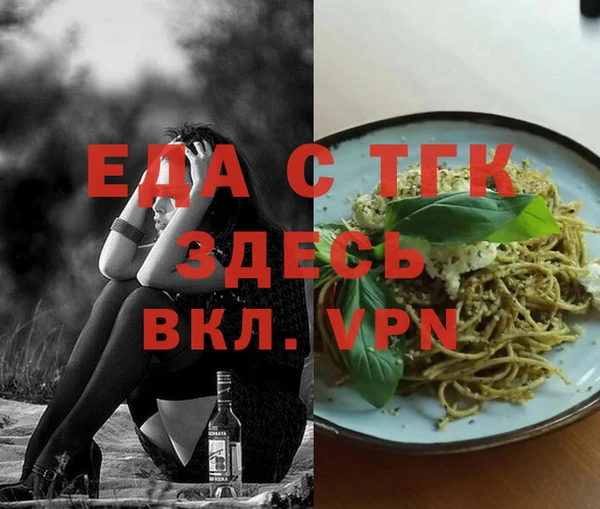 стаф Горно-Алтайск