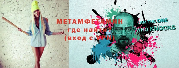 стаф Горно-Алтайск