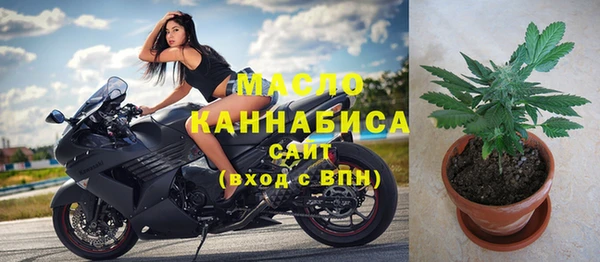 стаф Горно-Алтайск
