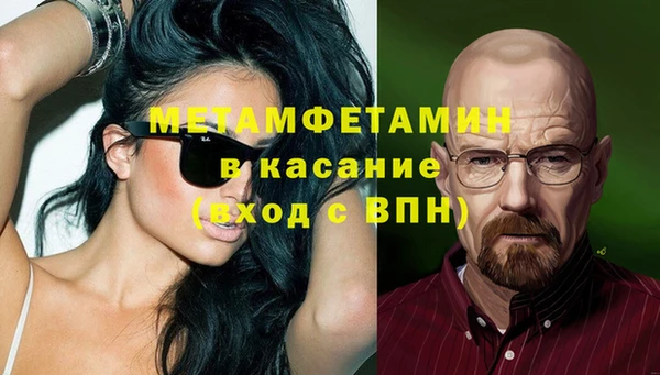 соль курить ск Горнозаводск