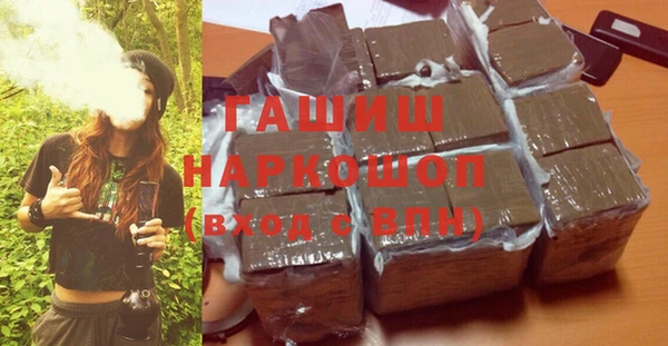 соль курить ск Горнозаводск