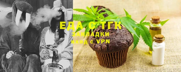 соль курить ск Горнозаводск