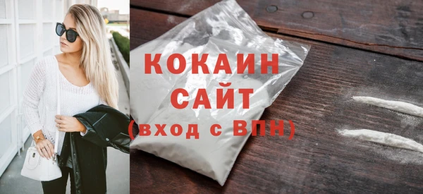 соль курить ск Горнозаводск