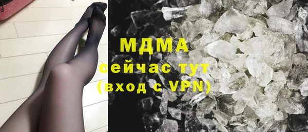 соль курить ск Горнозаводск