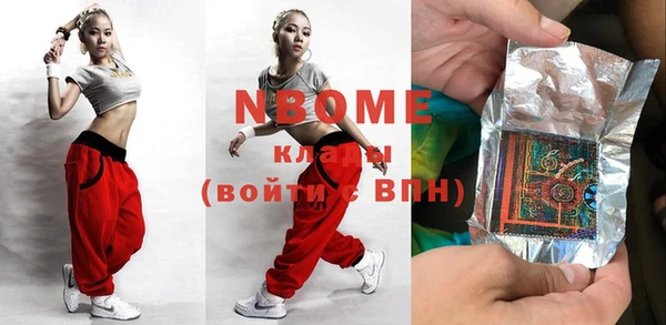 соль курить ск Горнозаводск