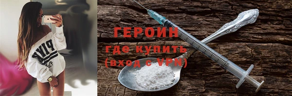 соль курить ск Горнозаводск