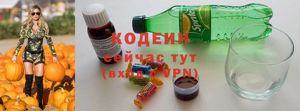 стаф Горно-Алтайск