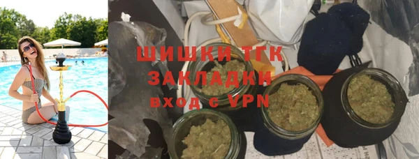 стаф Горно-Алтайск