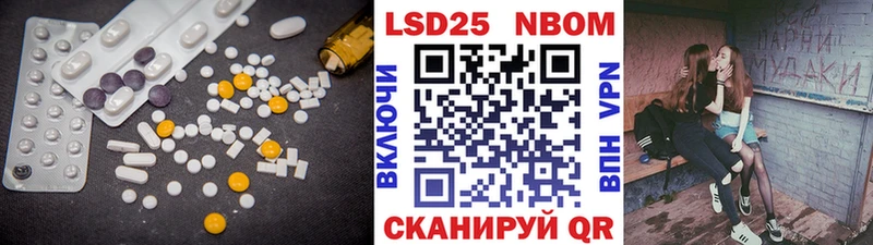 Купить закладки  Домодедово  LSD-25 экстази ecstasy 