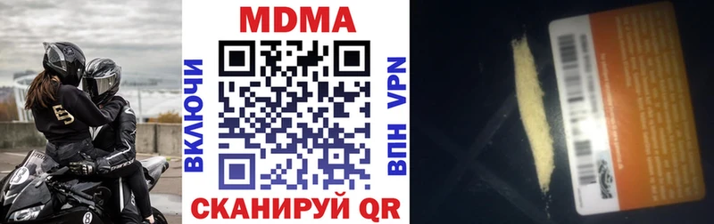 Купить где  Домодедово  МДМА Molly 