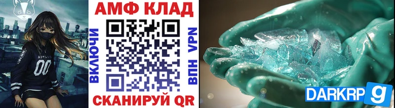 Купить где  Домодедово  МЕТАМФЕТАМИН кристалл 