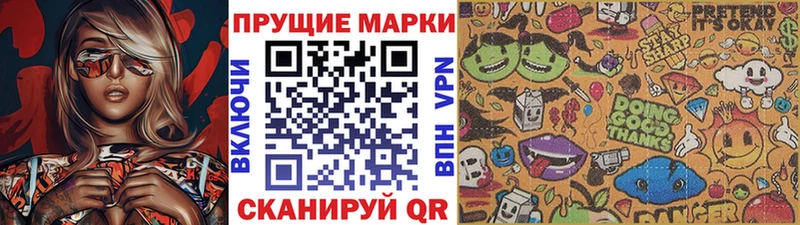 Наркотические марки 1,5мг  Купить  Домодедово 
