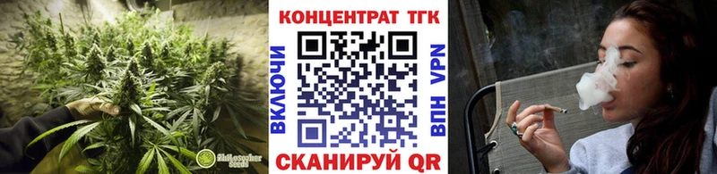 Дистиллят ТГК вейп с тгк  Купить закладки  Домодедово 