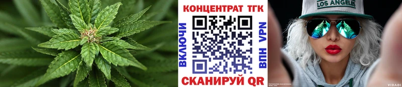 Дистиллят ТГК THC oil Домодедово