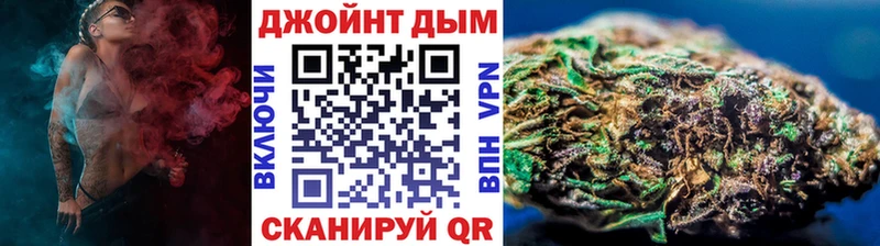 Бошки Шишки Ganja Купить где Домодедово